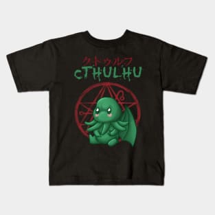 The Great Cthulhu Kids T-Shirt